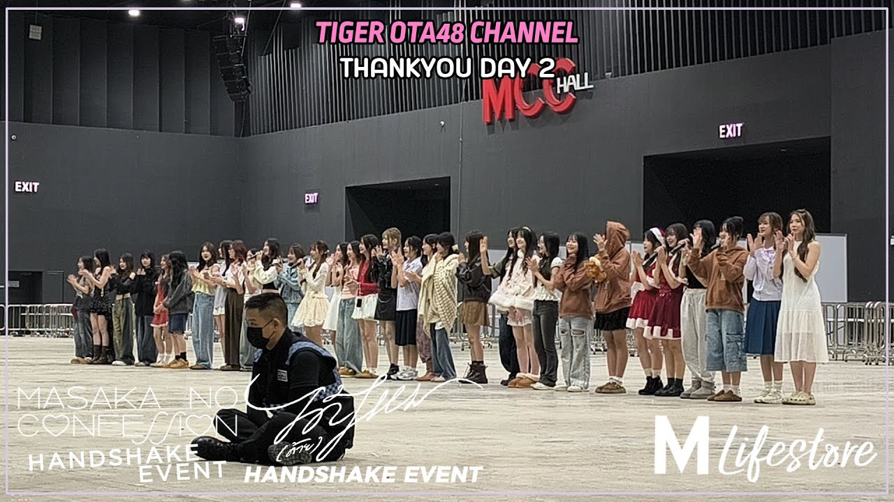 [Thankyou] BNK48 & CGM48 @ Masaka no Confession & ได้(ด้าย)ไหม Handshake Day 2 The Mall Bangkapi