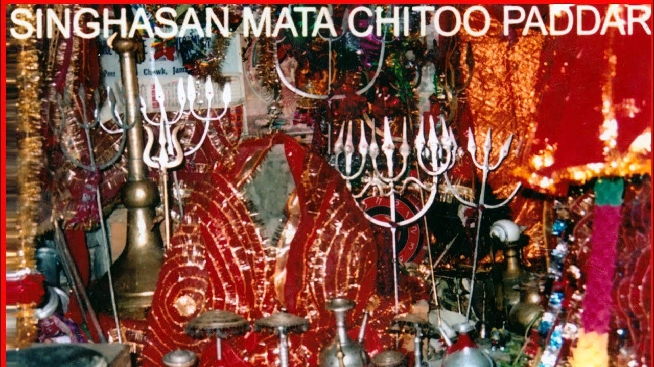 Chitto Mata Darbar Jagran || Jai Chitto Mata || Chitto Mata Yatra 2023 ...