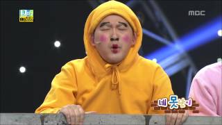 Fall in Comedy, 4 Idiots #04, 네못난이 20130422