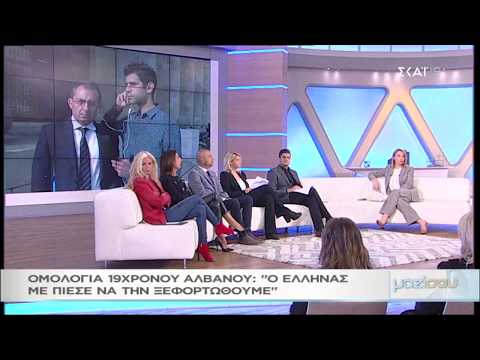 "Μαζί σου": Σοκάρει η ομολογία του 19χρονου κατηγορούμενου για της φοιτήτριας στη Ρόδο