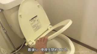 トイレ便座裏のクッション ゴム交換