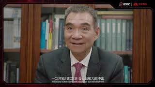 Global Smart Supply Chain 2020 - China’s Economic Development - Justin Yifu Lin