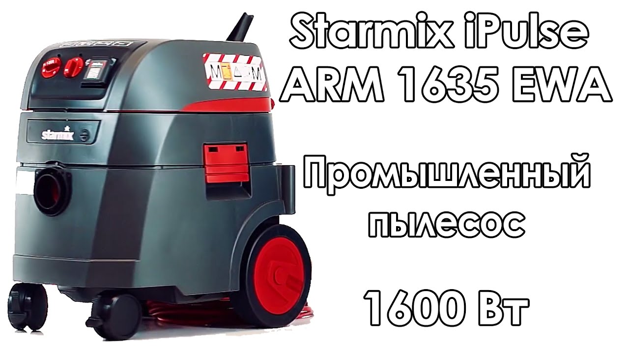 starmix isp ipulse starmix isp ipulse
