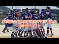 2025 第65回全日本実業団男子ソフトボール選手権大会 決勝ダイジェスト 2025 第65回全日本実業団男子ソフトボール選手権大会 決勝ダイジェスト