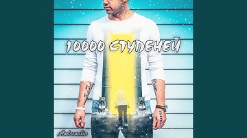 Лабиринты познания