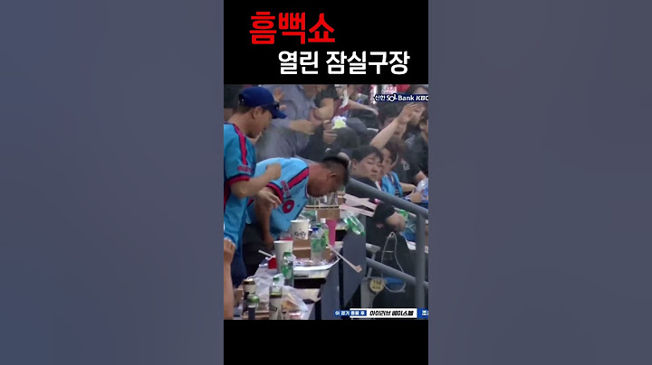 흠뻑쇼 안가셔도 됩니다 #shorts