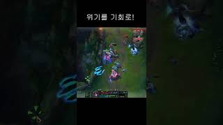 원딜러는 아니지만#듀오 #리그오브레전드 #알리스타#카이사# 일겜