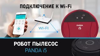 Робот пылесос Panda i5 Панда i5. Видеоинструкция как подключить Panda i5 к WIFI. Clever Panda i5