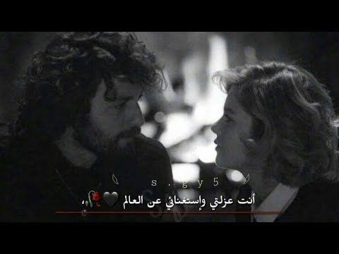 و أنت مني ڪروحي بل أنت منها أحب و أنت للعين عين و أنت للقلب قلب ء