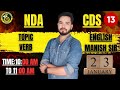 NDA/CDS | ENGLISH | Topic: VERB🔰 Expert faculty | By Manish Sir