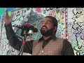 Nabi ka lab pr jo zikr naat farrukh chishtikallar syedan