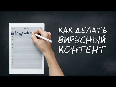 6 секретов вирусного контента — суть книги «Сделано чтобы прилипать» (Чип и Дэн Хиз)