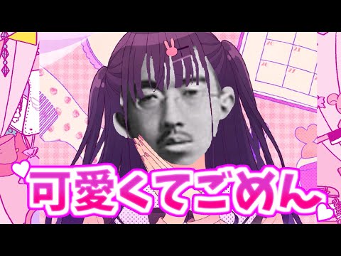 音mad 世界史替え歌 大日本帝国 可愛いくてごめん