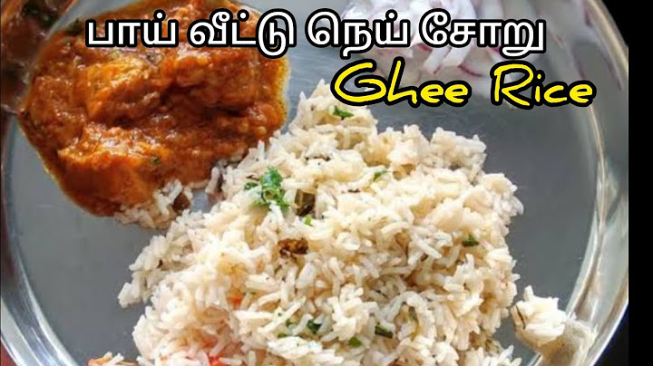 மணக்க மணக்க நெய் சோறு | பாய் வீட்டு நெய் சோறு | How Make To Nei Sooru | Ghee Rice | Ghee Rice Recipe