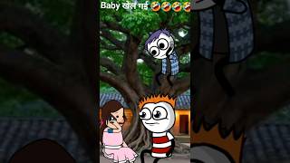 Baby खेल गई! 🤣🤣 | Funny Cartoon Animation #sudhiralhatunlimited #funny