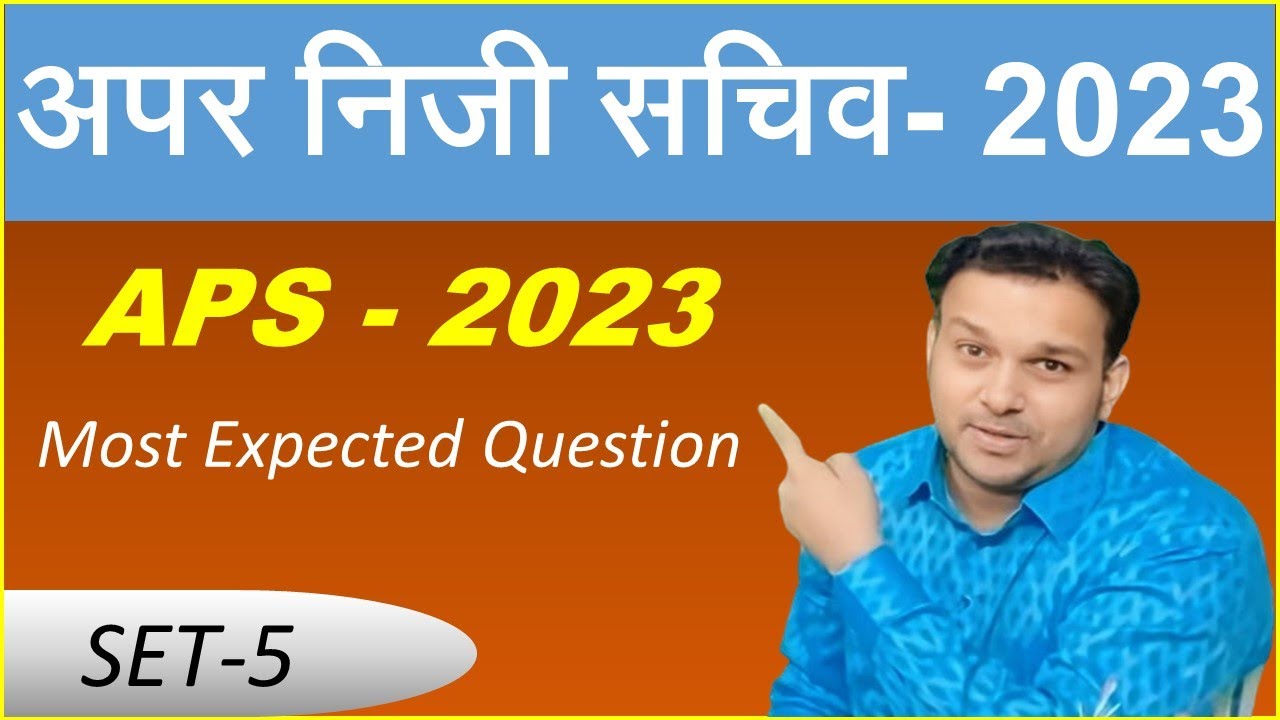 अपर निजी सचिव 2023 uppsc APS preparation | Most expected questions ...