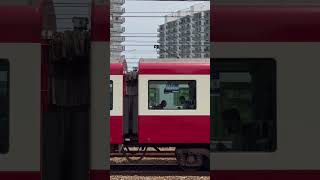 京急1000形(1次車) 1017編成→ (山側) 【KEIKYU 2022.6】