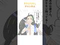 ネモちゃんは闘いたい。#アニメ #漫画 #ポケモン
