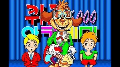 MAME 243 - MAME Testers bugs fixed