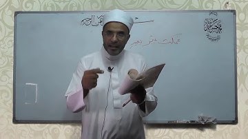 20- المسائل السفرية فى إعراب آيات من القرآن د محمد حسن عثمان