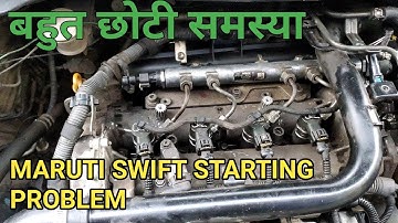 MARUTI SWIFT STARTING PROBLEM ! SWIFT DIESEL STARTING PROBLEM ! SWIFT DZIRE STARTING PROBLEM ! swift