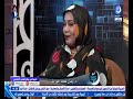 لقاء مع الدكتورة ايمان محمد عبدالله موسى لقاء مع الدكتورة ايمان محمد عبدالله موسى