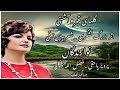 گلهای قهر و آشتی بانو پوران اثر بزرگ لشگری با شعر بیژن ترقی با همراهی پرویز یاحقی جهانگیر ملک توکل گلهای قهر و آشتی بانو پوران اثر بزرگ لشگری با شعر بیژن ترقی با همراهی پرویز یاحقی جهانگیر ملک توکل
