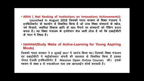 INFLIBNET Detailed Study for LIS Competitive exam, i.e KVS, MPSET, MPPSC, DSSSB and other exam