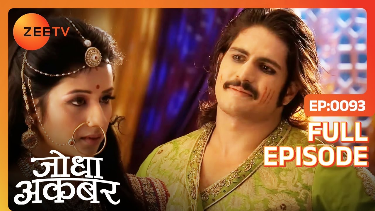 Jodha ने बुद्धू बताया Akbar को | Jodha Akbar | Full Ep. 93 | ZEE TV