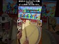 全良する5分前に起きた出来事 #太鼓の達人 #shorts