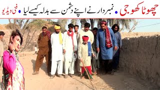 Number Daar Chota Khoji Funny Video | New Top Funny | Must Watch Top New Comedy Video 2022 |You Tv