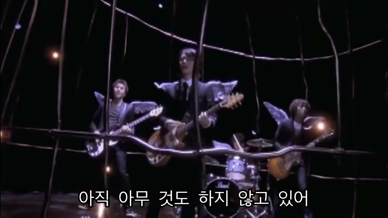 ASIAN KUNGFU GENERATION(아시안 쿵푸 제너레이션)After Dark 한글자막 YouTube