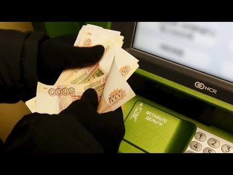 Video: Ako Otvoriť Bankomat