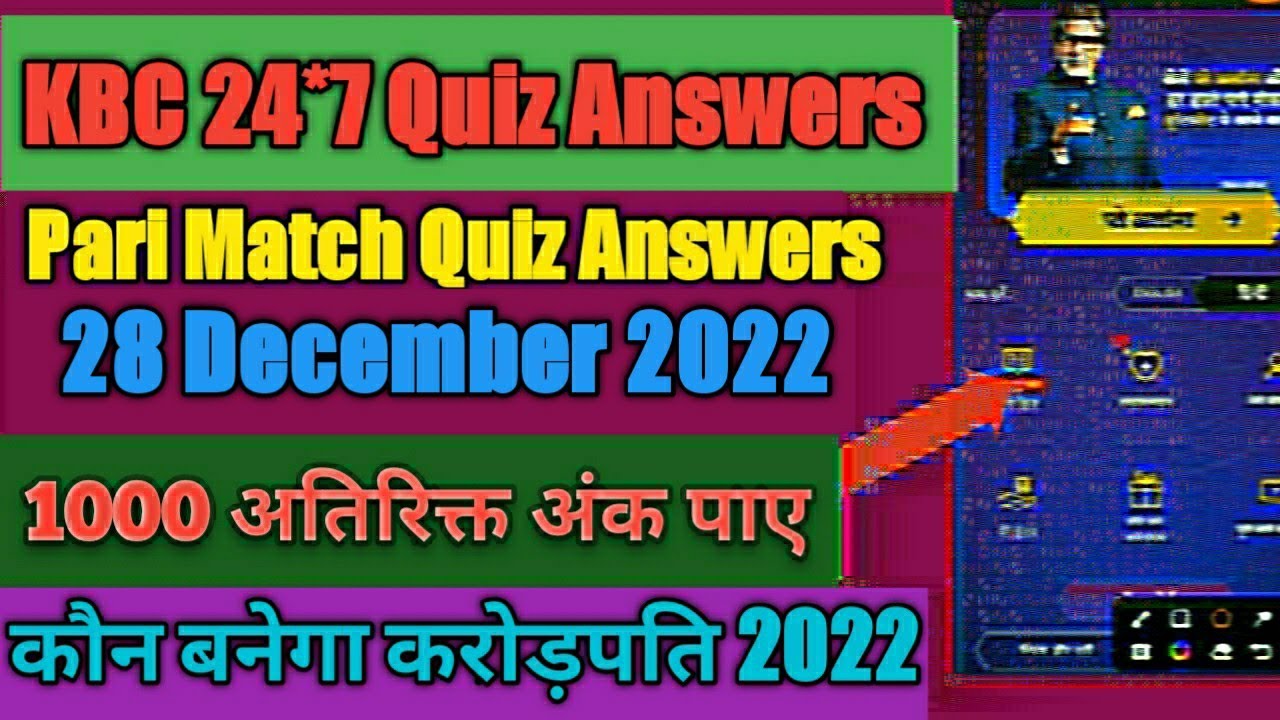 KBC Pari Match Quiz Answers 28 December 2022-KBC 24*7 Quiz Answers Today -KBC Quiz Answers Today