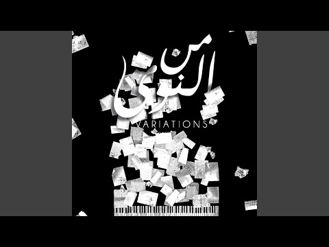 KAYFA LAAMAL كيف العمل Feat Jihed Khmiri LIVE