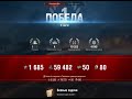 World of Tanks - Стальной Охотник ТОП 1 Бой Зона 404 Техника Варяг