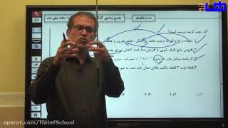 System Of Linear Equations - How To Solve A Three Equation System