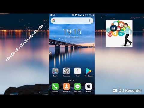 Video: Android qurilmasida WiFi Direct xususiyatidan qanday foydalanish kerak