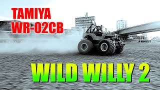 タミヤ ラジコン【WR-02CB】ワイルドウイリー2 ダート走行/TAMIYA OFF ROAD CAR WILD WILLY 2  RC dirt driving