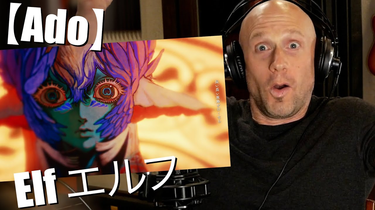 First time reaction & Vocal Analysis【Ado】エルフ First time reaction & Vocal Analysis【Ado】エルフ