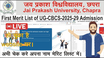 JP University Merit List 2025 | Allotment Letter Kaise Download Kare