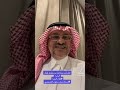 هل رأيت بمنامك من يطرق عليك الباب