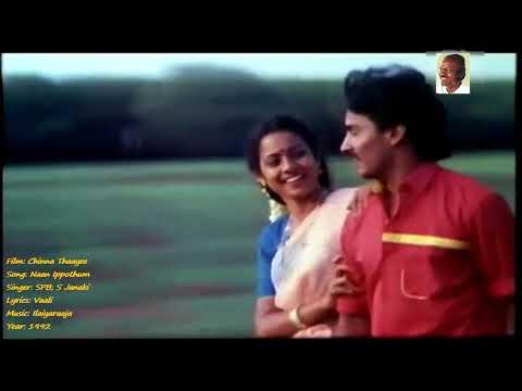 1992   Chinna Thayee   Naan Ippothum   Video Song HQ Audio