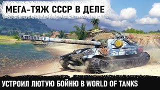 Самый сильный танк СССР! Вот на что способен объект 705а в бою! Красивейший махач и Колобанов