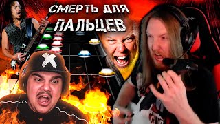 ▷ MASTER OF PUPPETS, но после каждого слова "MASTER" песня УСКОРЯЕТСЯ! | РЕАКЦИЯ на МЕТАЛЛИКУ