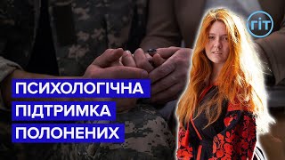 В Україні запрацюють групи психологічної підтримки родин загиблих захисників і полонених | Левицька