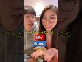 すぐに使える料理英語 #Shorts