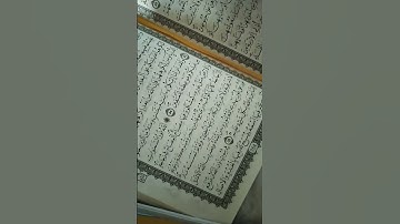 تلاوة تريح الأعصاب #قران_كريم تلاوة عطرة بصوت القارئ عبد الرحمن الأفلاوي #الله_نور_السماوات_والأرض