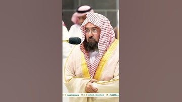 من اجمل التلاوات الخاشعة جداً لفضيلة الشيخ د. عبدالرحمن السديس || فواتح سورة يس