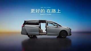 [BUICK] 2025 GL8 LS China Commercial - Heritage